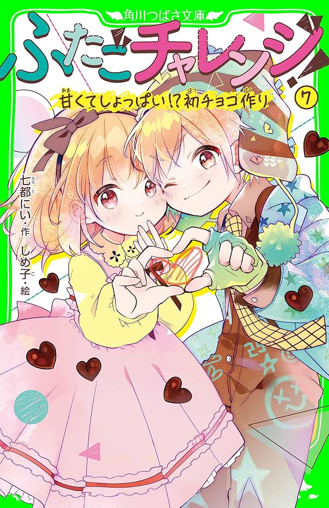 ぶたちゃむ　ハンドメイド　7点 CRAFT vol.115｜ビーズガーデン bʼs-garden｜HertZ&CRAFT&SHY